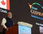 Vibrant Gujarat Investors Summit